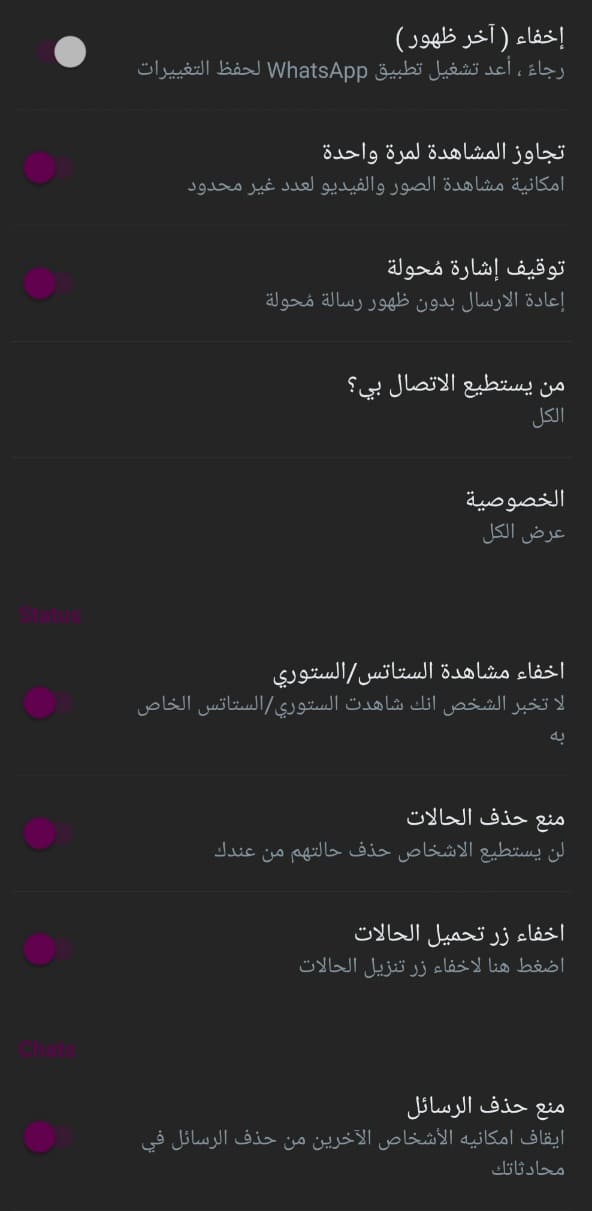 ميزات تحميل obwhatsapp 2023 ميزات تحميل obwhatsapp 2023