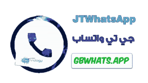 تحميل 2023 JT WhatsApp جی تی وطاسب اختر تحدل منتدی الحمر